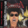 どんぱす今日の御膳188　Hellhound