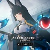 【ゼンゼロ】バージョン1.4ガチャと浅羽悠真配布