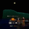 Skyの世界放浪記　197