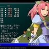 今プレイしているゲーム③