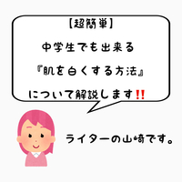 ニキビ 毛穴も完璧に 肌を綺麗にする １０ の方法について 美容の秘密