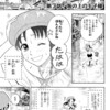 SKET DANCE『メタ漫画ネタ』（早乙女ロマンネタ）は常に面白い。いま無料公開中