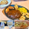 ソウルフード的サイゼリヤde呑む