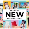 ドコモが、2017年冬-2018年春モデルを発表。Xperia XZ1 SO-01K、Xperia XZ1 Compact SO-02K、Galaxy Note8 SC-01Kなど