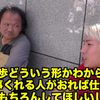 デカキンが右ひざの手術をすると発表 ヒカキンから励ましの言葉をもらう ひまつぶし速報 デカキンが右ひざの手術をすると発表 ヒカキンから励ましの言葉をもらう ひまつぶし速報