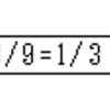 数字3を4個含む数式（９）を作成する問題