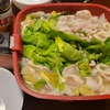 子なし夫婦　昨夜の夕食 -は【しゃぶしゃぶ風豚肉と野菜とうどん】