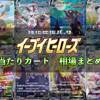 摩天パーフェクト予約・蒼空ストリーム予約情報【Amazon・楽天