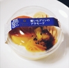 ＊ドンレミー＊ 蜜いもプリンのアラモード 226円(税込)  