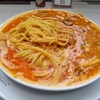絶望のスパゲッティを食べに名古屋へ✈