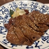 三田夕食: 牛たん酒場 たん之助 msb田町店