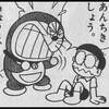 その人を知りたければ その人が何に対して怒りを感じるかを知れ 優しい唄歌い その人を知りたければ その人が何に対して怒りを感じるかを知れ 優しい唄歌い