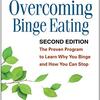 過食は治るー過食症の成り立ちの理解と克服プログラム　金剛出版