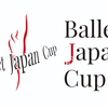 【結果速報】Ballet Japan Cup2022　ほか