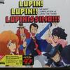 ルパン三世新アルバム！LUPIN! LUPIN!! LUPINISSIMO!!!の紹介