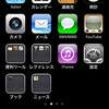 redsn0w で iPhone 3G （iOS 4.2.1, BB 05.15.04） をアンロック