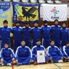 「全日本ユース（Ｕ15）フットサル北信越大会」