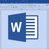 「Microsoft Wordは応答していません」を修正する10つの方法