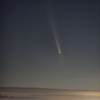 今は、紫金山・アトラス彗星を　2024.10.14