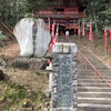 第16番水澤寺【水澤観音】群馬県渋川市