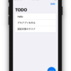 Swift SDKを使ってTodoアプリを作る（その1：ベースアプリの解説）