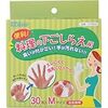 料理用使い捨て手袋「料理の下ごしらえ用手袋」「調理につかえるビニール極薄手袋」「キッチン用使い捨て手袋」