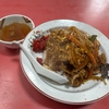 中華風カツ丼を求め、美濃加茂の町中華へ