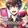 こんなチャンス二度とない！？楽天モバイルで20,000ポイントもらう「楽天カード会員の裏技」が解禁！