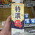 濃い牛乳が好きならこれ！雪印メグミルク特濃はどんな乳飲料？
