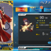 歴史の果てまで行くしかGO！（FGO）　#8