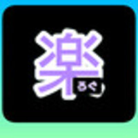 仕事がつまらないなぁと思ったら、どうしたらいいですか？　2024-05-19