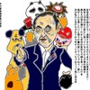 遂に官房長官記者会見で嘘を言っていた事を謝りもせずシラーっと報告？舐めとんか？われ～～！