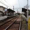 京福電鉄　等持院・立命館大学衣笠キャンパス前駅