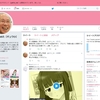 祝！Twitterアカウント凍結！理由を知る旅に出る