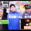今年4回目の「5時に夢中！」ゲスト出演