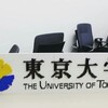 東大レゴ部の展示から学ぶこと