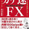 【FX・EA運用日記】6月15日〜6月19日週間まとめ｜ロット増加とコードミスで苦戦…リスク管理に追われた一週間