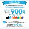 2/13から先着10万名！エアウォレットのリアルカードが無料で貰える！発行手数料900円がキャッシュバック！