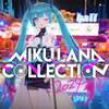 初音ミクがファッションモデルを務めるイベント「MIKU LAND COLLECTION 2024」が東急歌舞伎町タワーとメタバースにて開催。ファッションブランド等による衣装出展やクリエイター公募によるオリジナル衣装をお披露目。ボカロPによるDJ PARTYも開催