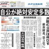 烏兎匆匆、早くも霜月なのです。