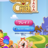 ゲームデザイン  「Candy Crush」