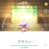 【ポケGO】色違いのアサナンをゲットだぜ！