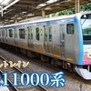 相鉄線の列車を撮影する 11000系
