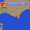 🔔夜だるま地震速報/最大震度・4十勝地方南部
