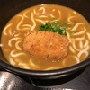 つわりの神食　パート９　つるとんたん　鴨汁うどん