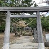 種子島、八幡神社、門倉岬