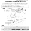 リニア大洞非常口、5月・工事のお知らせ（相模原）