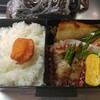 1月31日のパパ弁当