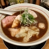 【今週のラーメン５４２５】麺処 源玄（東京・阿佐ヶ谷）特製源玄ブラックSoba ＋ 和え玉ブラック ＋ サッポロ赤星　〜マー油とポルチーニとトリュフの創造性豊かなブラック拉麺！和え玉と合わせてダブルブラック！