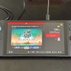 SwitchからSwitch 2 Editionにアップグレードする方法